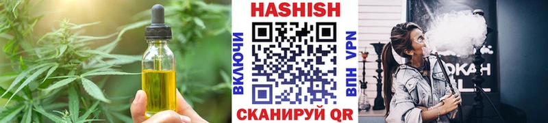 Cannafood конопля  Купить где  Севск 