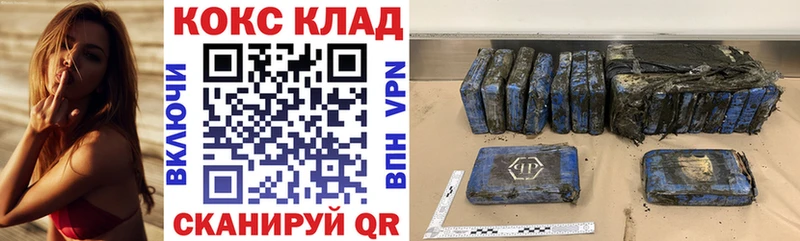 Купить  Севск  COCAIN VHQ 