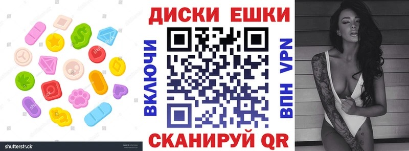 Купить  Севск  ЭКСТАЗИ Дубай 