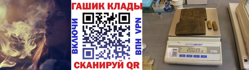Гашиш Ice-O-Lator  Купить  Севск 
