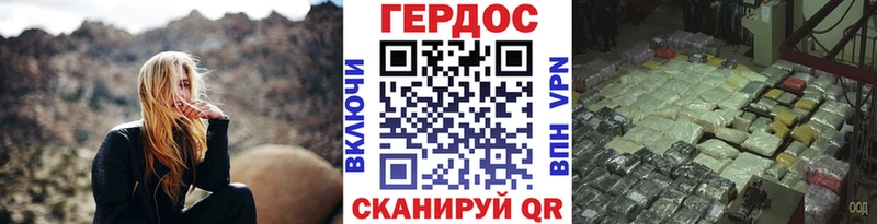 Купить закладки  Севск  Героин Heroin 