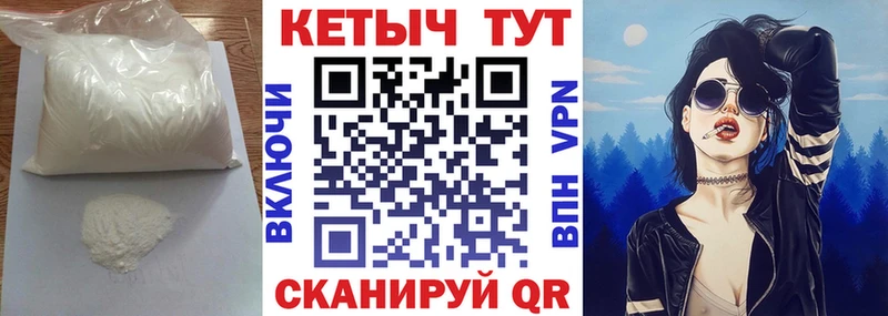 КЕТАМИН ketamine  Купить закладки  Севск 