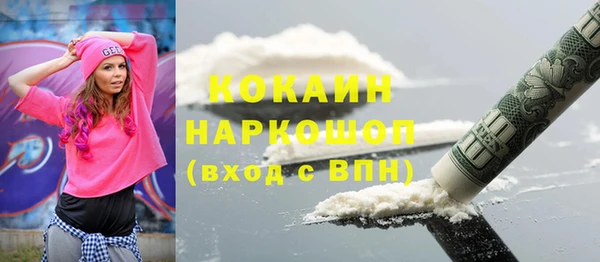 мдма Козловка