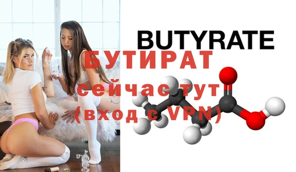 гидра Козельск
