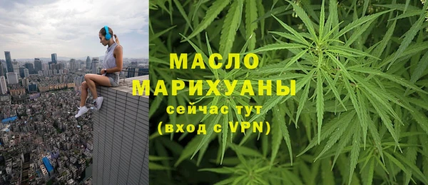 метамфетамин Кинешма