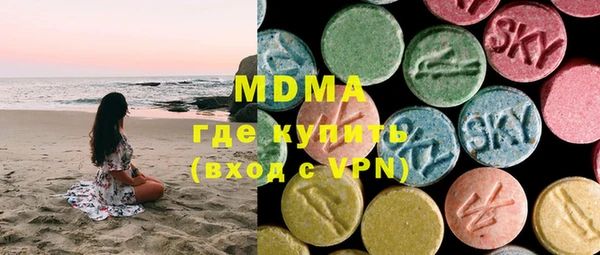 мдма Козловка
