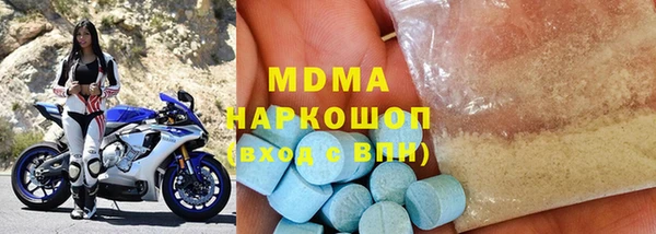 молекула духа Киреевск