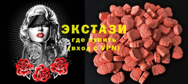 метамфетамин Кинешма