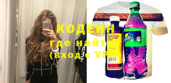стаф Кодинск