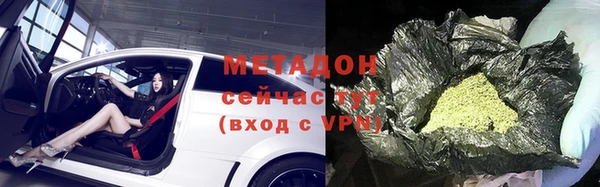 мдма Козловка