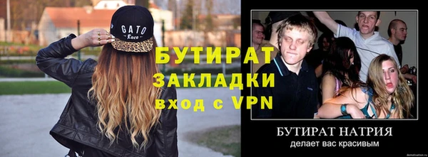гидра Козельск
