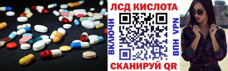 LSD-25 экстази кислота  Купить закладки  Севск 