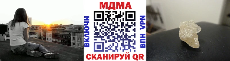 Купить где  Севск  МДМА кристаллы 