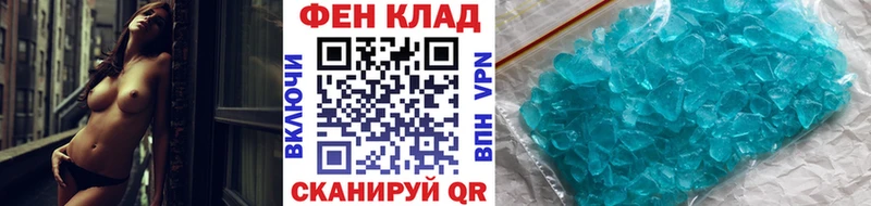 Купить закладки  Севск  МЕТАМФЕТАМИН кристалл 