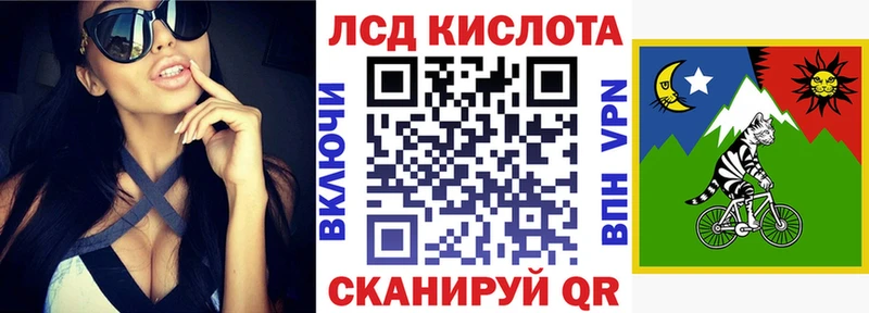 Купить закладки  Севск  Марки 25I-NBOMe 1500мкг 